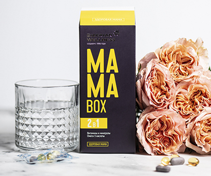 MAMA Box – с заботой о каждой маме!