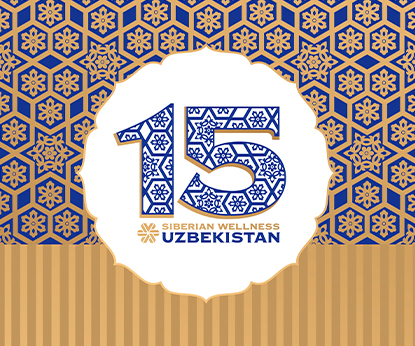 Siberian Wellness – 15 лет в Узбекистане! 