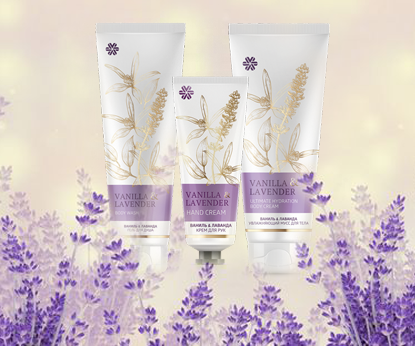 Встречайте новую лимитированную линейку «Ваниль & лаванда» серии SPA Collection!
